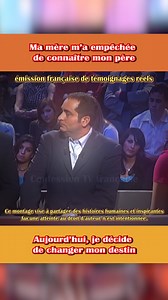 Privée de son père depuis l’enfance #yaqueelaveritequicompte #confessionreelle #emotionetverite #emissionfrancaise #histoiresvraies | Master Scatter