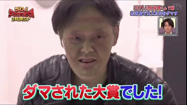 Japanese Variety Show Highlights: Comedy and Drama Moments