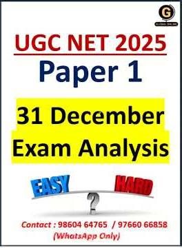 UGC NET Dec 2025 Exam Analysis | Paper 1 Preparation #ntaugcnetexam #ugcnet2025 #ugcnetpaper1