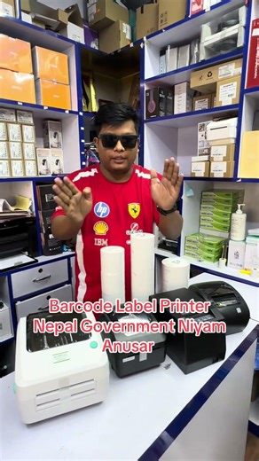 Nepal sarkar niyam anusar barcode label printer available #totalitcenter #tvpriceinnepal