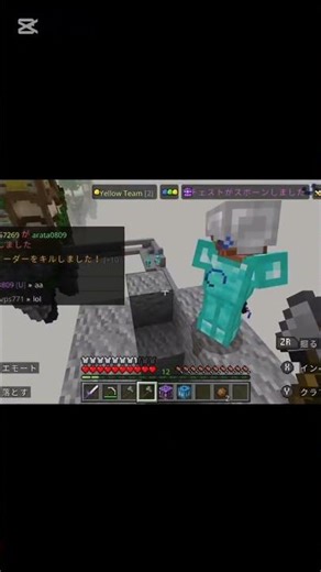 チーミングの末路www #hive #skywars #minecraft #minecraftpvp #マイクラ #gaming