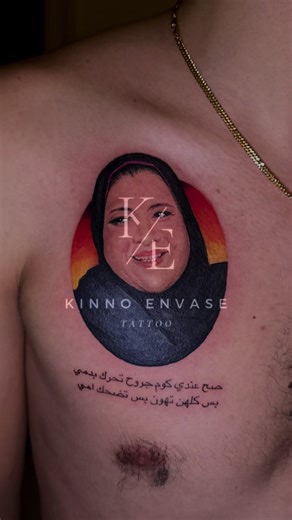 Mother's Colored Portrait Tattoo with Arabic Writings
