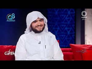 برنامج (ليالي الكويت) يستضيف القارئ جواد غسان السويسري عبر تلفزيون الكويت