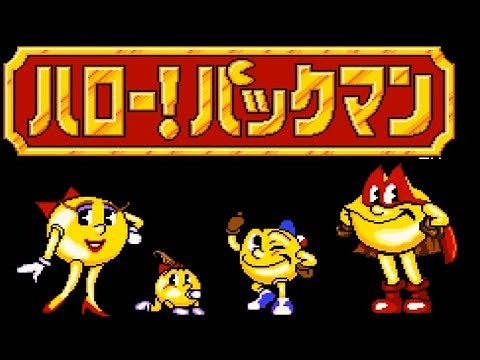 ハロー！パックマン スーパーファミコン / Hello Pac-man SNES