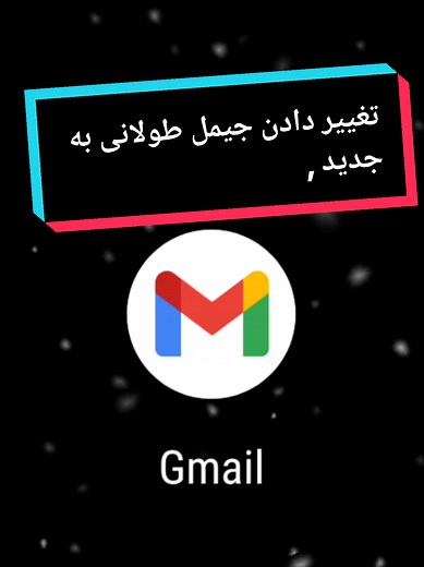 How to Change Your Gmail Address Easily