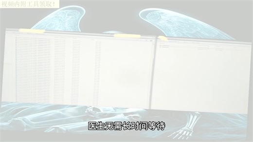 dicom viewer安卓版？dcm文件用什么软件打开？DICOM 安卓版app？