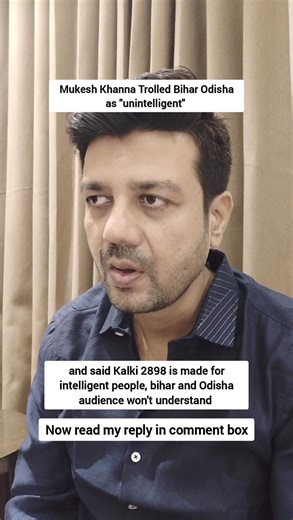 Mukesh Khanna Trolled Bihar Odisha people #kalki2898 #troll #reelsviralシ #reels2024 #viralreelsfb #comedian #priyeshsinha #Bihar #reelstrending #trendingreels #dailymemes | Stand Up Priyesh Sinha