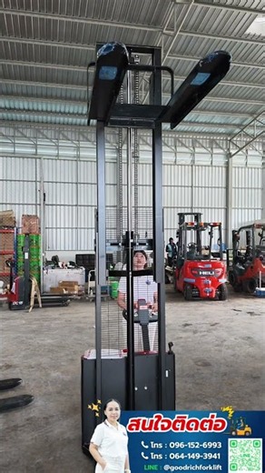 สแต็กเกอร์ไฟฟ้า HELI รุ่น CDD15J ยกได้ 1.5 ตัน ยกสูง 2 เมตร เริ่มต้น 5x,xxx.- #Stacker