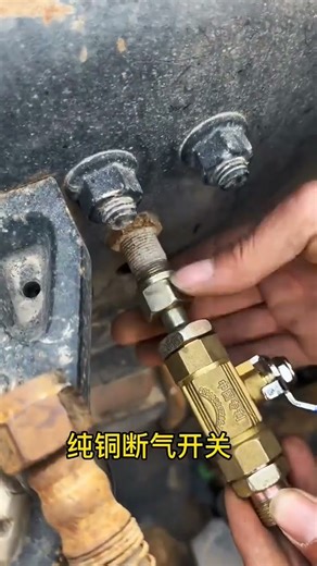 part 1708 copper gas cut-off switch, non-destructive installat