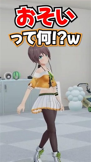 「2倍速して観て?」スキップ(?)が遅すぎてツッコまれるまつりwww【ホロライブ】