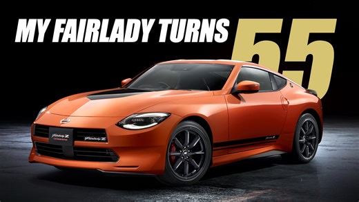 New Nissan Z 55th Anniversary Special Edition Expected This Fall | Carscoops