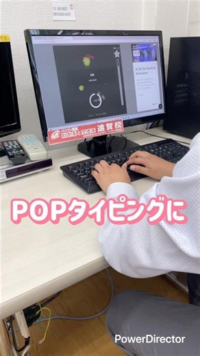 【POPタイピング】抹茶の次のポップコーンも近づいてきた！ひたすら打つ！