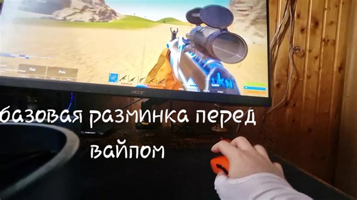 Scripts not used, just training #aimer #aimlock #valo #rust #aim #player #fyp #makeup #gaming #best