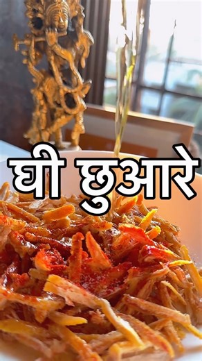 Sunnyy Vyas on Instagram: "Thand ke iss season ke liye perfect hai .. sabhi ke health ko better banane ke liye Iss season me har ghar me Iss recipe ko banna hi chahiye ❤️😍 Aur iske sath ghee jayega @maharishiayurveda.official ka 😇 perfect match hai ye . .#brownchef #sunnyyvyas #love"