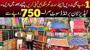 68K views · 1K reactions | 1 روپے بھی پہلے نہ دیں پہلے سوٹ اپنے گھر منگوائیں تسلی سے چیک کریں پسند آئے تو پیسے بعد میں دیں۔ 2026 لان سوٹوں کی نئی ڈیزائننگ آگئی۔ تمام تفصیلات کے لیے پہلے ویڈیو مکمل دیکھیں۔ #AHkreels #lawnsuit #brandedSuit 03092018922 | AHK Reels | Facebook