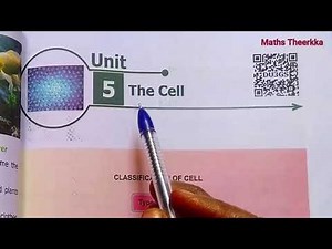 6th std science term 2 | Chapter 5 | The Cell