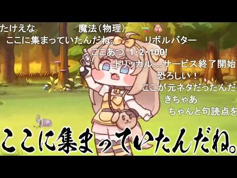 【コメ付き】エシュールのパーフェクトまほう教室