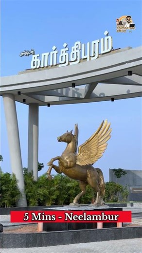 Explore the 200-Acre Mega Township in Coimbatore | Karthipuram
