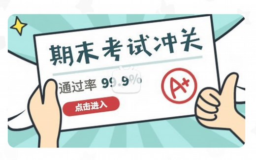 【期末救急】快速入门flyback反激电路