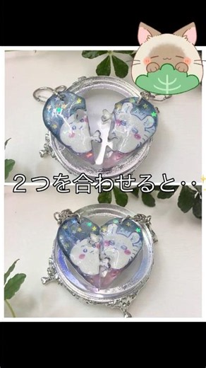 「七夕🎋なので、ちいかわ仲良しキーホルダー作ってみた」 #ハンドメイド #レジン #推し活 #ちいかわ #七夕 #100均diy