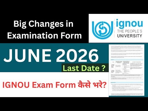 How to fill IGNOU Examination Form| IGNOU examination form kaise fill kre