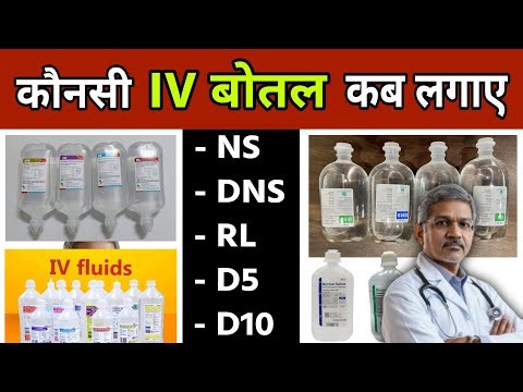 IV Fluids types and uses | IV Fluids | Normal Saline | Ringer Lactate | D5 D10