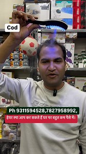 Home mantra rohini sector 23 all type home products smart gadgets available #smartproducts #gadgets #homematra #gyankifarmaish #wholesale #trending #therapy #spa #massager #hairmassage #hairscalpcare #viral #new #reels #online | Neha Kaushik