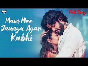 Main Mar jaunga Agar Kabhi (Taaron Ke Shehar) Full Audio Song Neha Kakkar Sunny k Jubin Nautiyal