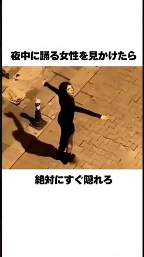 Serbian dancing woman
