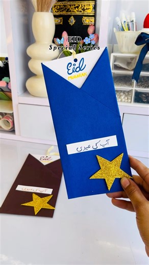 Day 6 Eid Special Series #diy #viralreels #trending #eid #eidmubarak #eidseries #craft #shorts