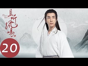 ENG SUB [Dance of The Phoenix] EP20——Starring: Yang Chaoyue, Xu Kaicheng