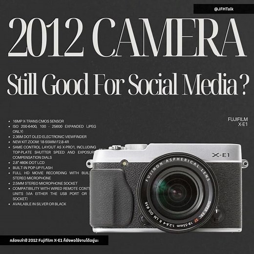 The 2012 Fujifilm X-E1 is still usable.