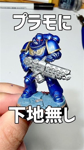 [Pen Painting] A New Era... The Arrtx Water-Based Acrylic Markers are God-Tier Items #Gunpla #Sca...