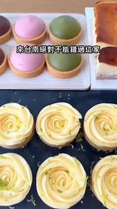 🌟 會員限定甜點優惠開跑！ 🌟 只要加入吻鑽糖【官網會員】就能享有👇 ✨ 塔類甜點買越多送越多 📦 滿5盒送1盒｜滿10盒送2盒！ 🍪 餅乾類甜點 📦 滿10盒送1盒！ 🚚 同地址單筆滿3000元直接免運！ 💕 美味不等人，加入會員立即享優惠！ 點擊下方連結👉 [加入會員去！] www.cheesesugar.com #吻鑽糖 #甜點控必買 #會員限定 #免運優惠 #塔控天堂 #餅乾好朋友 #甜點日常 #官網限定優惠 #企業送禮首選 #台南伴手禮 | 吻鑽糖 半熟乳酪塔 專門店