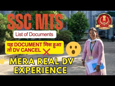 SSC MTS DV Process Explained | Required Documents + My Experience