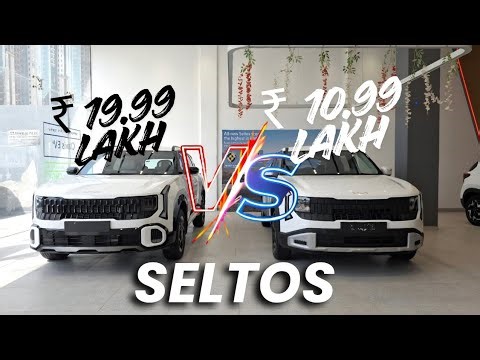 Kia Seltos Base vs Top Model 🔥 ₹10.99 Lakh vs ₹19.99 Lakh | Which Variant is Most Value For Money? 🤔