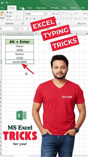 ✔ How To Go Next Line in MS Excel? 🤔🤔 #exceltips #exceltutorial #microsoft #shortvideo #viralvideo