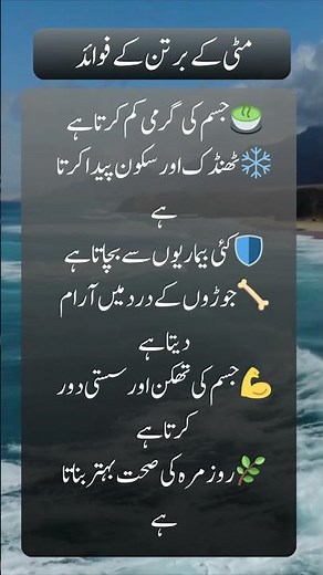 6 Powerful Health Benefits of Eating in Clay Pots | Ancient Wisdom for Modern Life