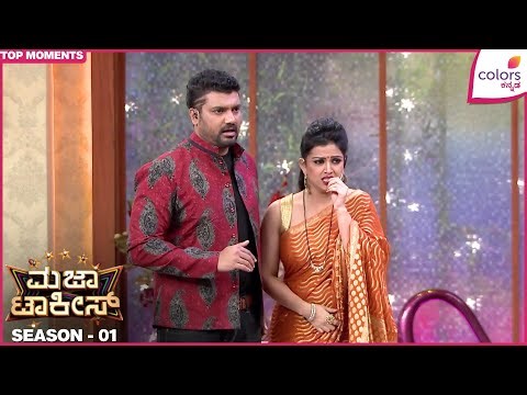 Majaa Talkies S1 - ಮಜಾ ಟಾಕೀಸ್ | ಇಜಿಲಾಗೆ ದೊಡ್ಡ ಛತ್ರಿ ಎಂದರಲ್ಲ ಸೃಜಾ | Colors Kannada