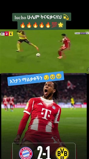 Premier League Highlights: Epic Moments to Remember