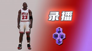 25.2.25 高强度局 乔丹