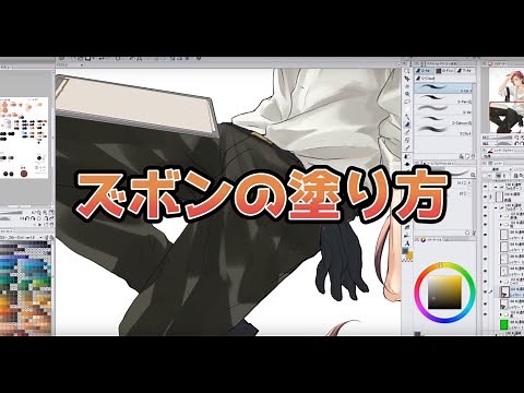 11 ズボンの塗り方（日本語版 JPver.）