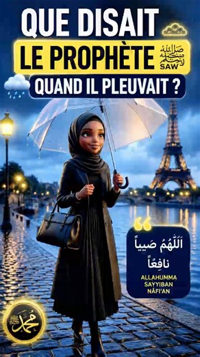 Do you say this prayer when it rains like the Prophet did?