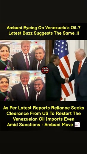 Ambani's Venezuela Oil Deal: Reliance Seeks US Clearance Amid Sanctions👥 #tranding #ambani #shorts