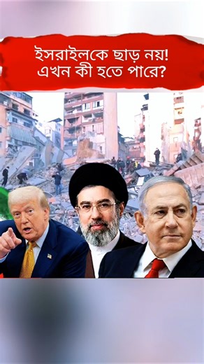 Middle East Tensions Rise | Global Leaders Reaction & Latest Update