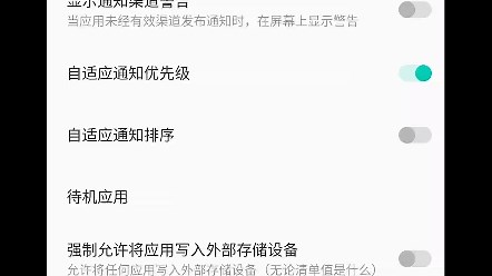 如何提高手机游戏帧率和画面