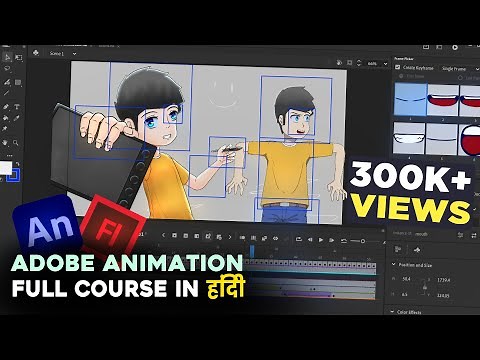 Adobe Animate Full Course In Hindi ‪@Artwingstudio.‬