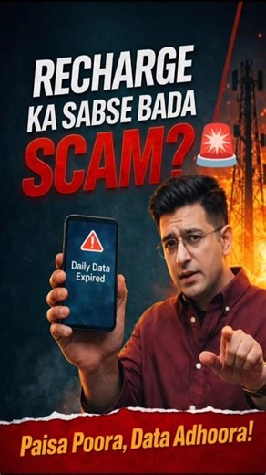 Reacharge Ka Sabse Bada Scam?🚨 | Raghav Chadha