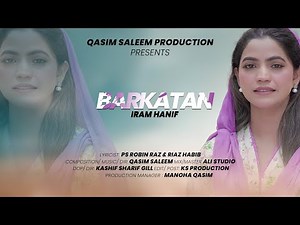 Barkatan || New Masih Geet 2025 || Iram Hanif || Official Christian Geet