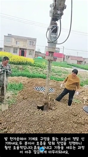 밭에서 기계로 땅을 파는 효율적인 작업 과정 #worker #process #farmer #farming #installation #satisfying